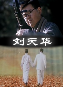 av激情综合网