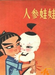 91色交视频