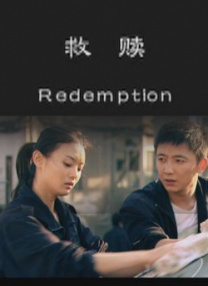 私家侦探：爱情与战争