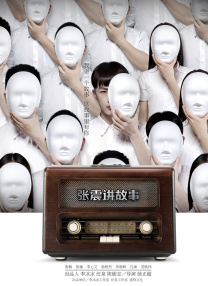 99r在线观看