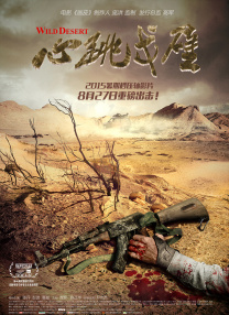 福利一区二区在线观看