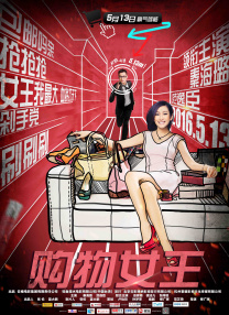 二区三区在线观看