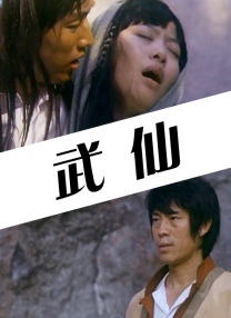 夜色福利视频