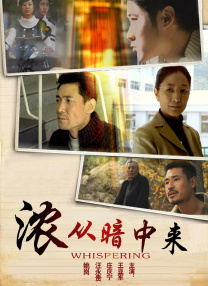 姐妹们的叛乱