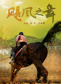 丁香六月婷婷七月激情