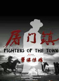操操人