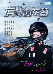 欧美成人综合视频