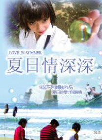 爱瑟瑟精品视频在线播放