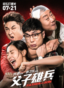 国产网红在线观看