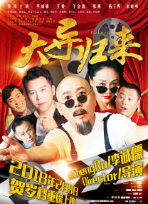 老师的大奶子