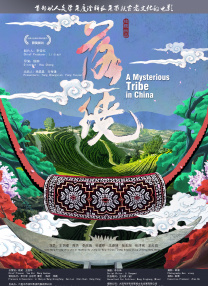 久久精品国产三级不卡