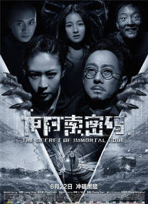 色男人久久