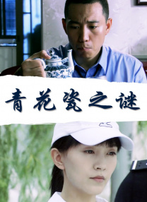 国产三级小视频
