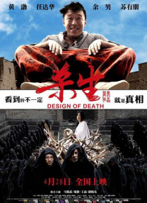 免费视频色