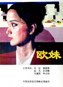 色聚王朝