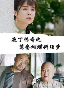 零零姐姐