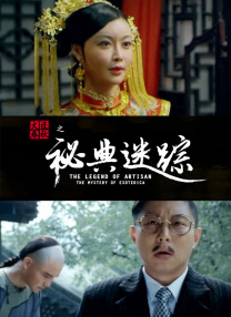 女作家的隐秘私生活