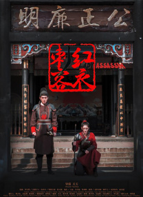 台湾佬中文综合