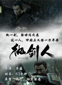 白丝爆操