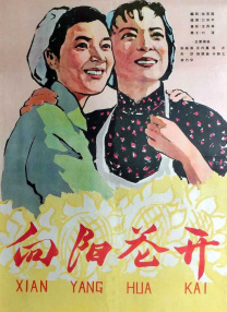 日本 啪啪