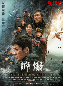 夜色资源网av在先锋网站观看