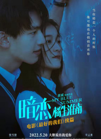 切尔西胸前广告