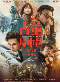 色综合久久伊人