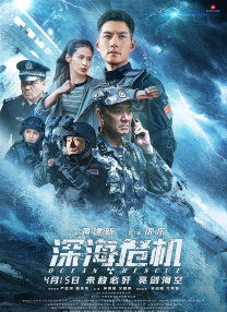 工作女郎的美味