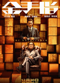 爱草人