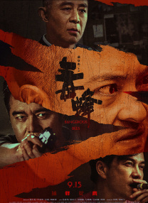 亚洲视频播放