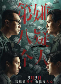 亚洲无限观看
