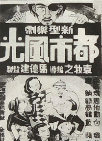 欧亚大观大鲁阁图片