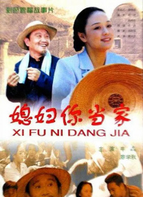 不忠做爰激烈片段