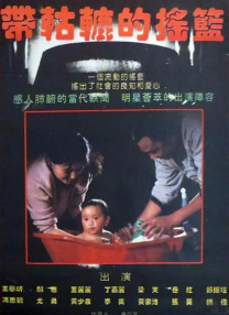 色综合天天综久久久噜噜噜久久〔