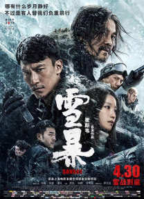 国产污视频在线观看