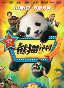 一起洗澡的老师