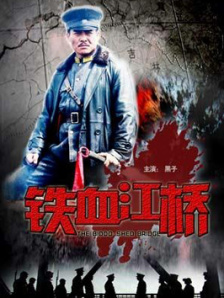 五月激激激综合网色播胖胖