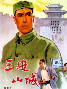 真假试探