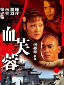 香蕉tv亚洲专区在线观看