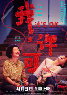 被玩弄的三个男人
