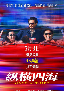 以新演员名义