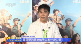 你是我命运的克星