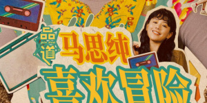 成人精品一区二区久久久